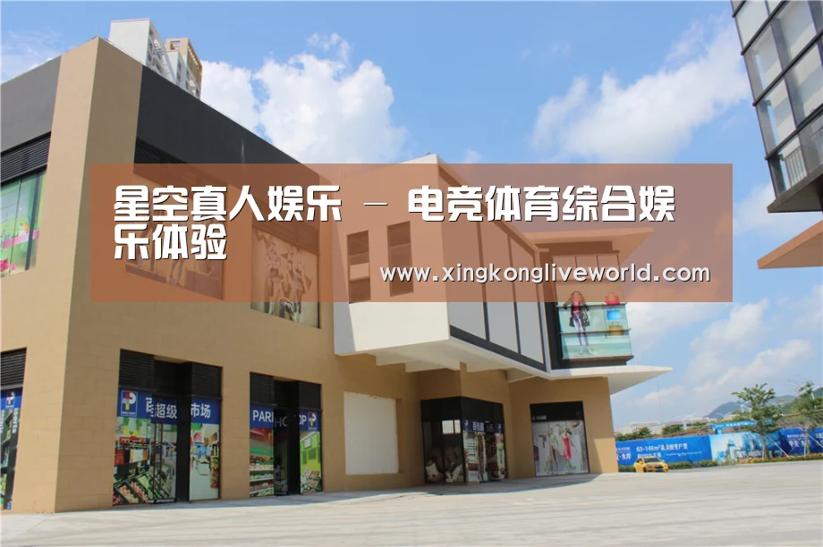 珠海华发水岸花园(图2) 珠海华发水岸花园(图2)