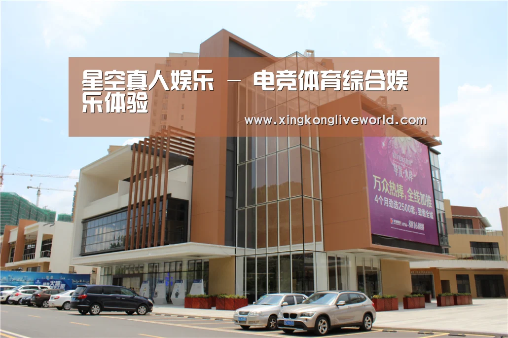 珠海华发水岸花园(图1) 珠海华发水岸花园(图1)
