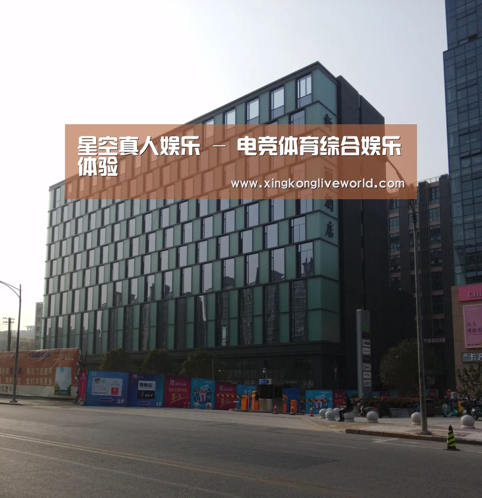南京新晶丽酒店(图1) 南京新晶丽酒店(图1)