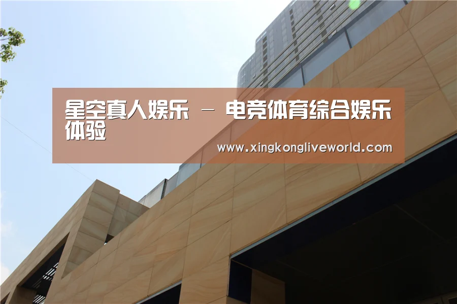 厦门泰地海西中心(图1) 厦门泰地海西中心(图1)