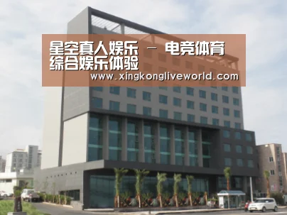 韩国济州岛酒店