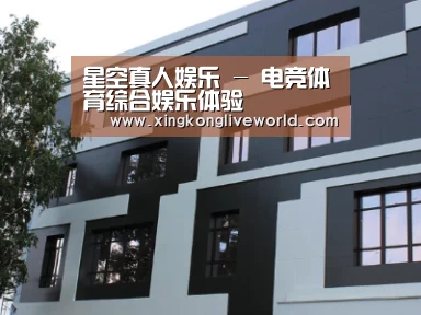 俄罗斯健身中心