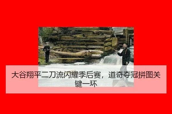 da-gu-xiang-ping-er-dao-liu-shan-yao-ji-hou-sai-dao-qi-duo-guan-pin-tu-guan-jian-yi-huan-2-908.jpg