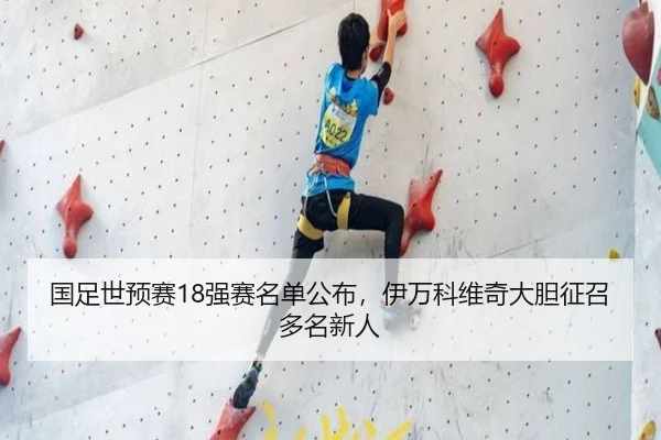 guo-zu-shi-yu-sai-qiang-sai-ming-dan-gong-bu-yi-wan-ke-wei-qi-da-dan-zheng-zhao-duo-ming-xin-ren-2-339.jpg