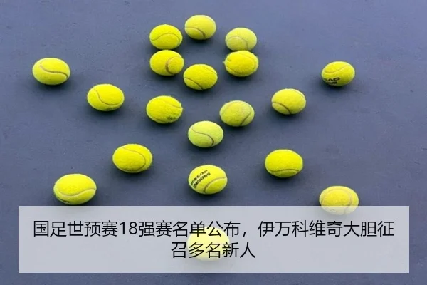 guo-zu-shi-yu-sai-qiang-sai-ming-dan-gong-bu-yi-wan-ke-wei-qi-da-dan-zheng-zhao-duo-ming-xin-ren-3-791.jpg